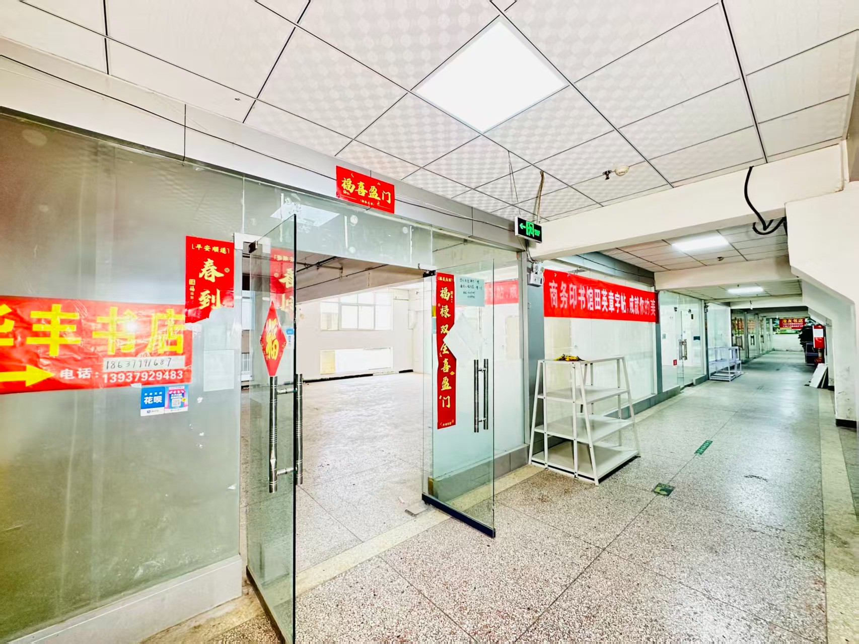 蓬莱路现在入驻，抢占AI产业发展新赛道！_COPY