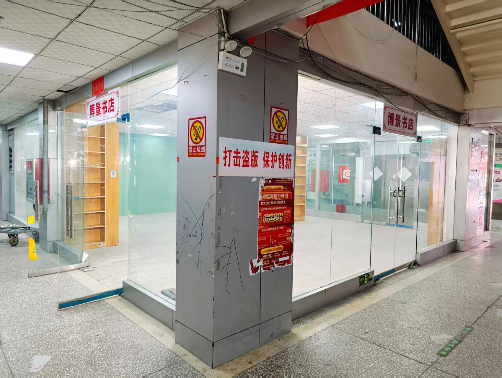 蓬莱路OPC·AI园区招商网站，建议不要继续使用“客户案例”这个空标题，可以批量改成更有招商价值的栏目，例如：
