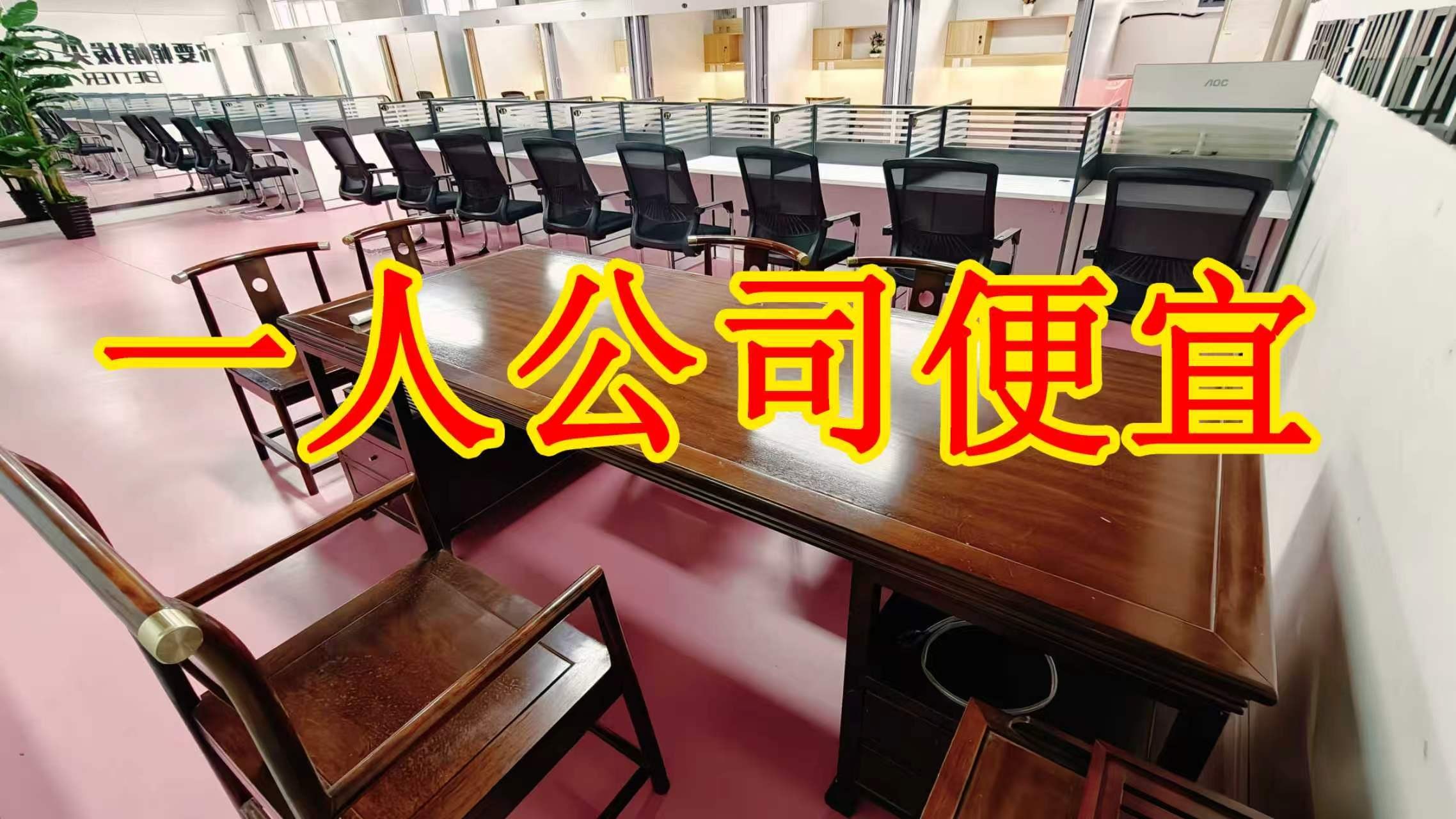 蓬莱路面积灵活：小面积办公室至大面积办公、经营空间均可选择； 部分房源可注册公司，满足企业办公需求； 商铺临街，具备上下水、用电等经营条件； 适合副食品、茶叶、酒水、百货、电商、培训、办公等多种行业。