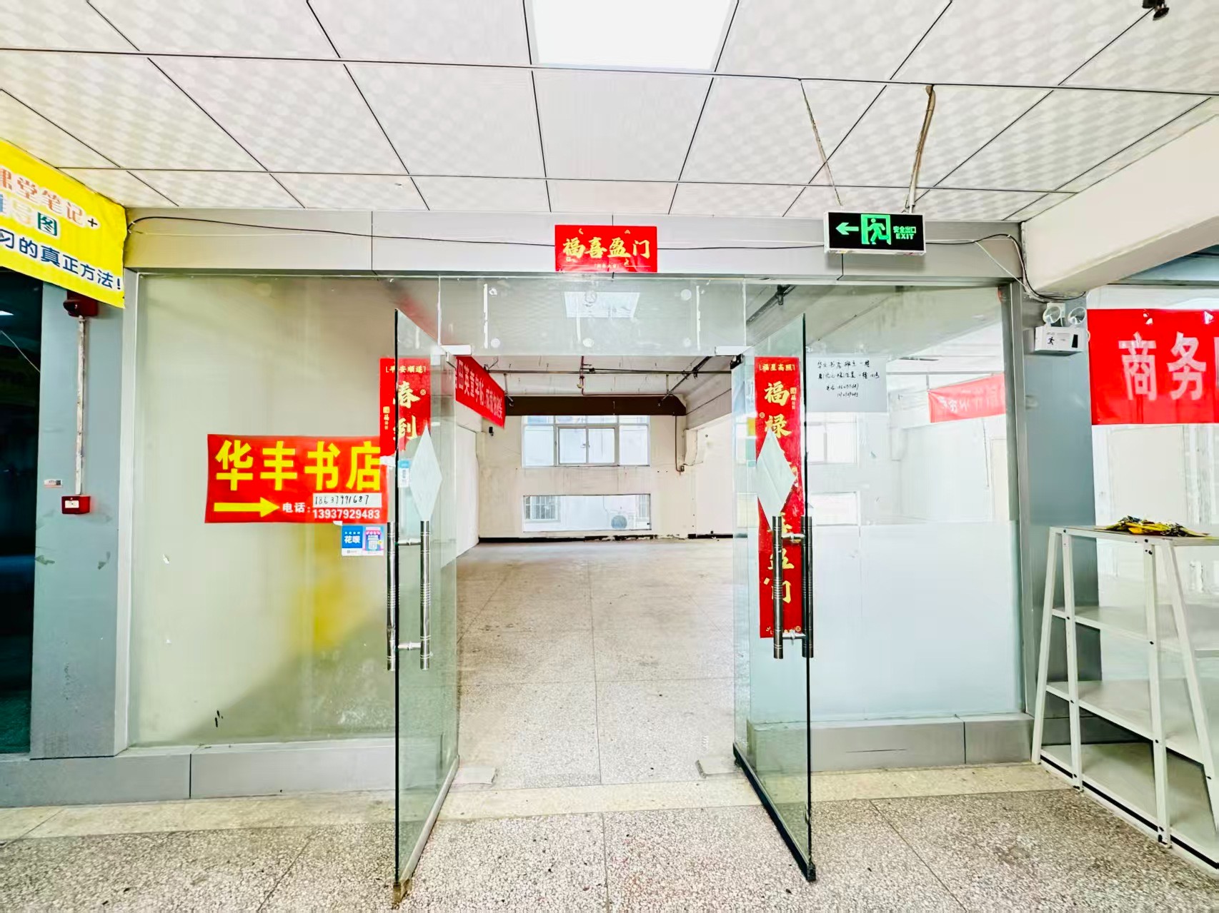 蓬莱路春都路副食文化园面向未来产业发展需求，升级打造 OPC开放式创新创业空间·AI产业园