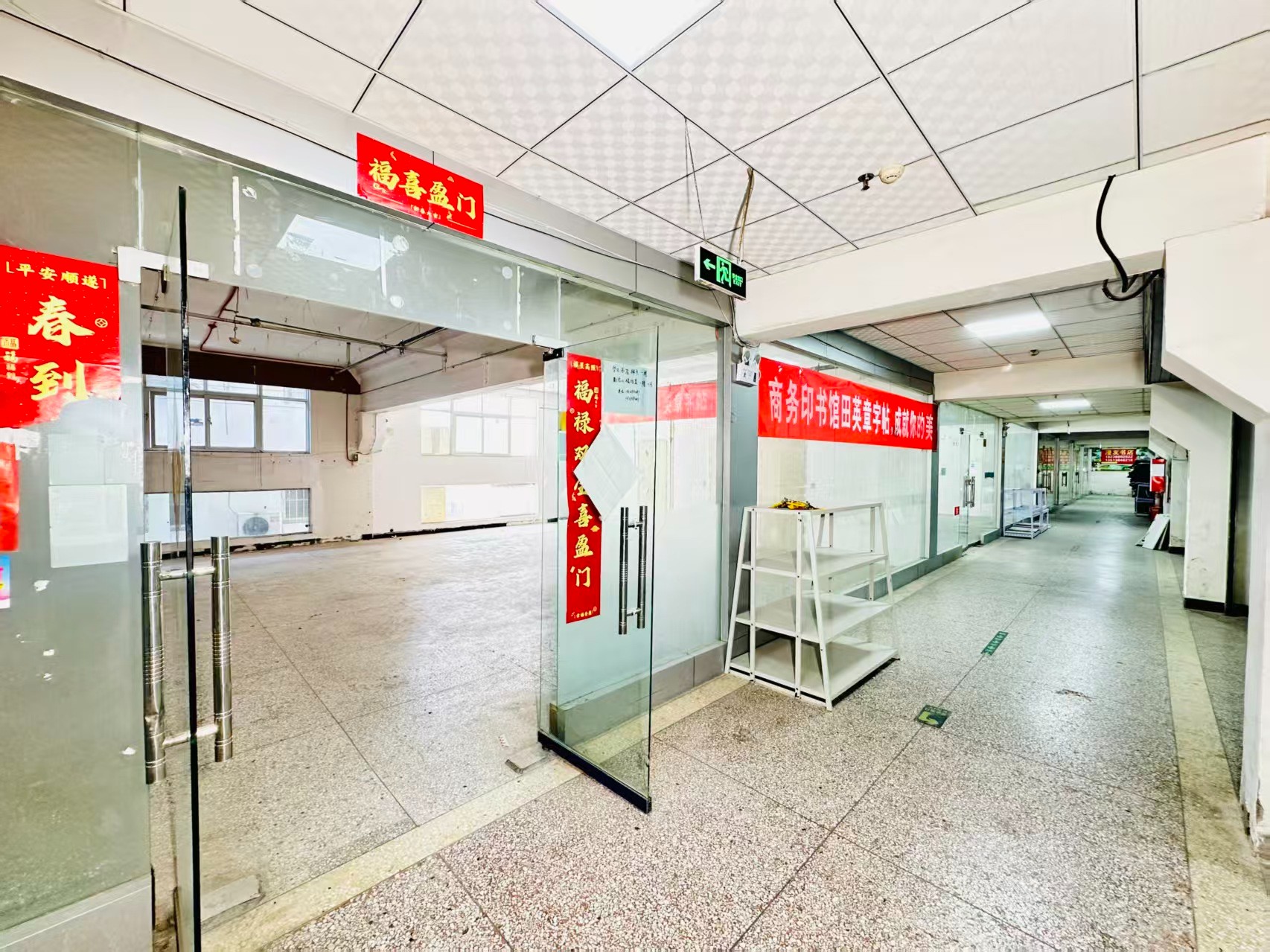 蓬莱路打造AI赋能新商业，构建创新创业新生态